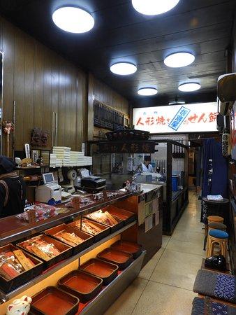 Meibutsuningyoyakihonpo Itakuraya