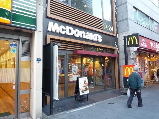 McDonald's Ningyocho